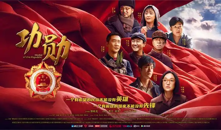 私人影院高分国剧