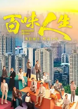 热门电视剧
